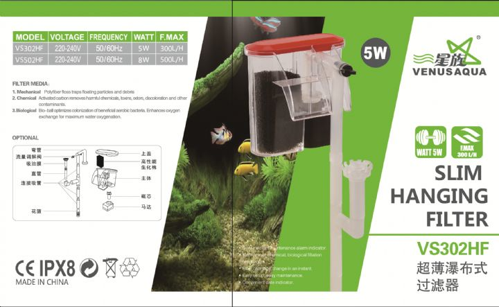 VS-302HF-VenüsAqua Şelale Filtre 300lt.