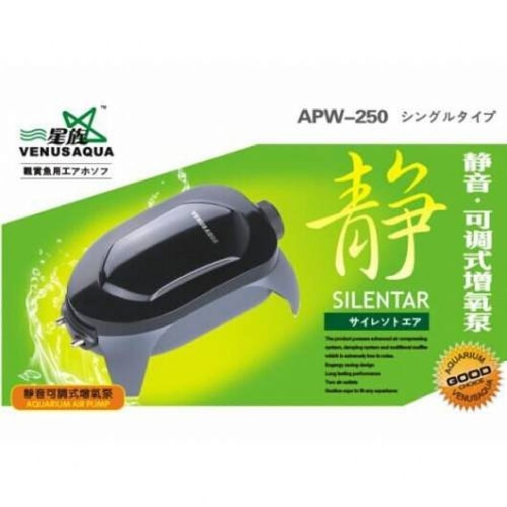 APW-250-VenüsAqua Hava Motoru Çift Çıkış