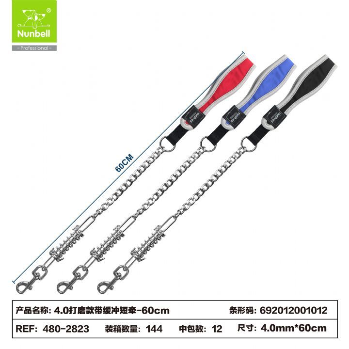 Nunbell Soft Tutma Yaylı Gezdirme 4mmx60cm