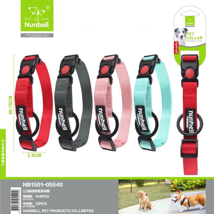 Nunbell Köpek Boyun Tasması 2.5cm